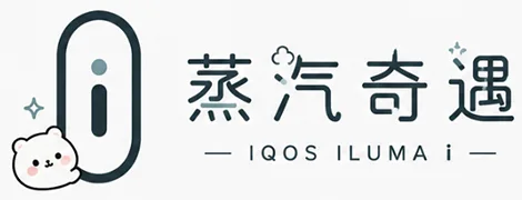 IQOS ILUMA i 主機6色現貨｜觸控暫停免清潔第8代標準版｜蒸汽奇遇